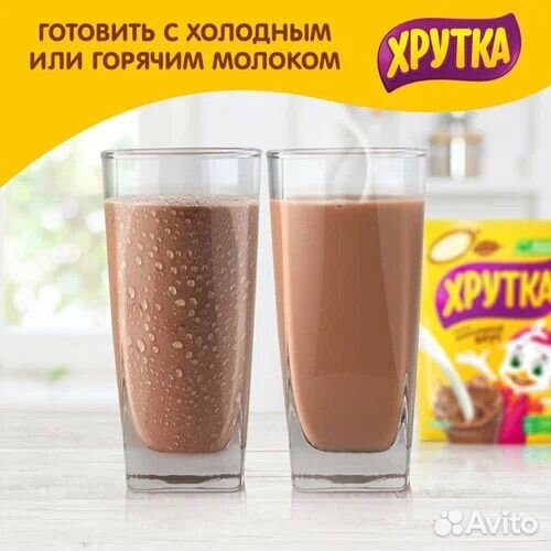 Какао Хрутка 480г