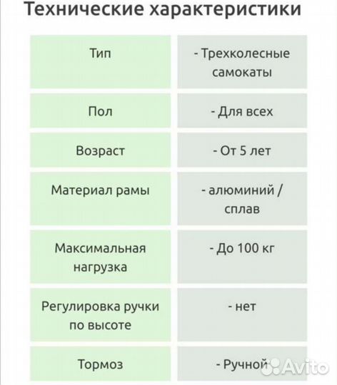 Самокат кататься, а можно для трюков razor