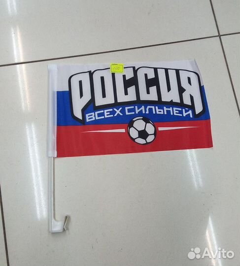 Футбол флаги футбольные с креплением Магазин