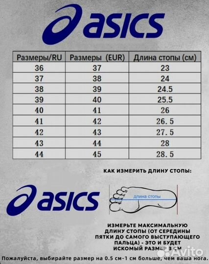 Кроссовки Asics gel-kahana TR V2