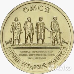 Набор из 8 монет 