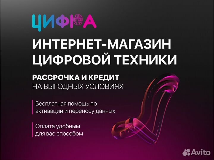 iPhone 13, 128 ГБ
