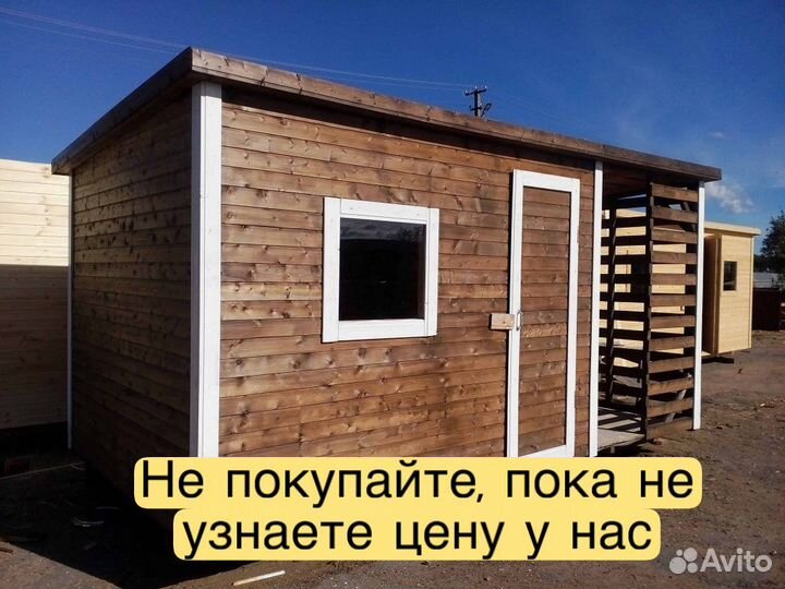 Бытовка дачная утепленная хозблок