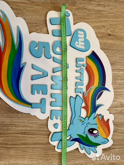 Литл пони (Радуга Дэш) декор