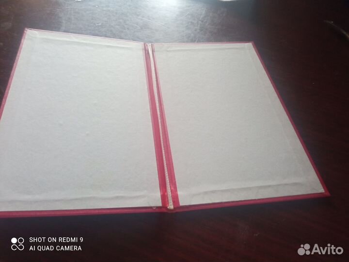 Корочка Свидетельство о браке