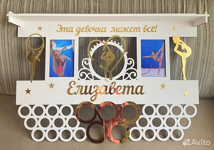 Медаллер полка для кубков