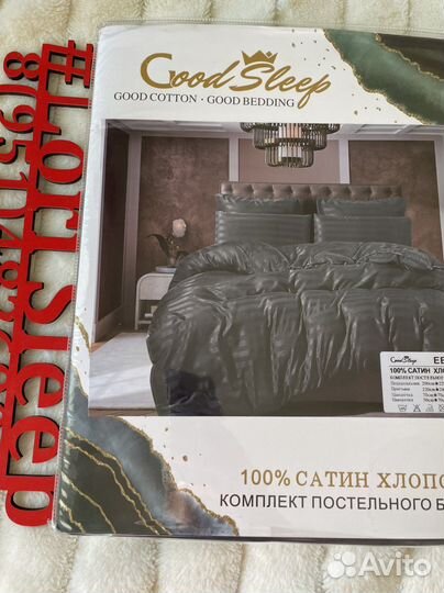 Однотонные комплекты постельного белья евро