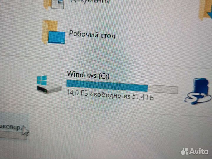 Ноутбук samsung avit Tab