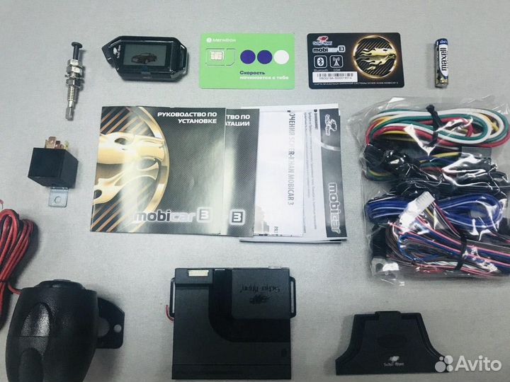 Sher-Khan PRO с автозапуском и GSM на Kia