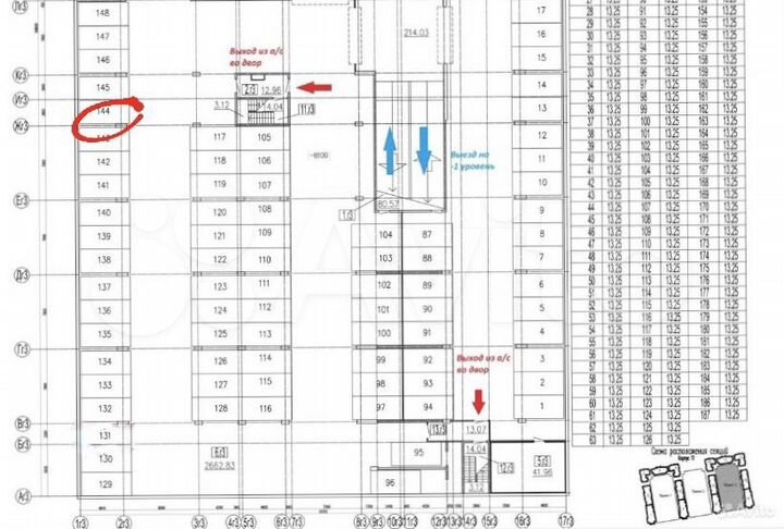 Машиноместо, 13 м²