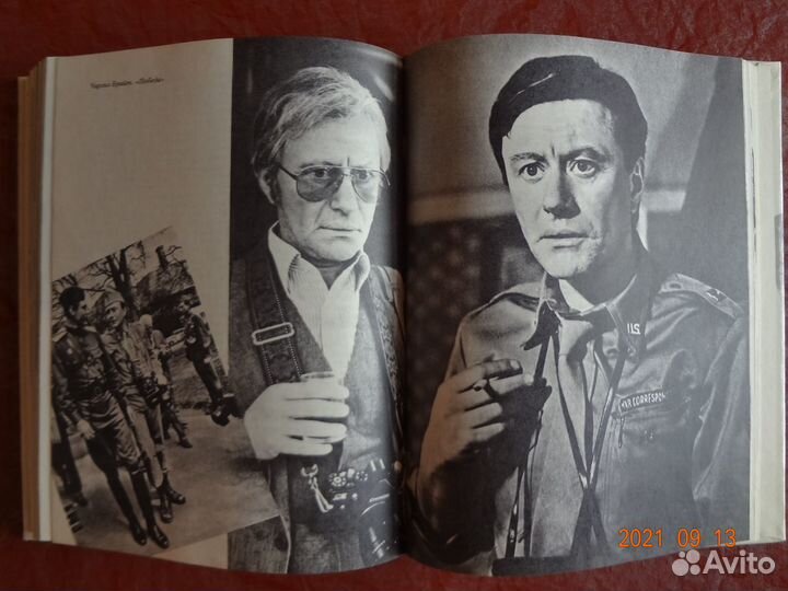 Книга. Андрей Миронов