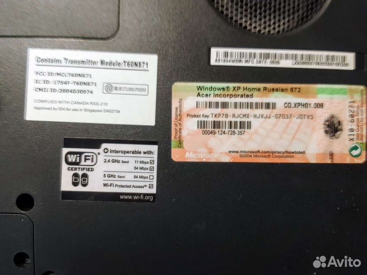 Ноутбук раритетный, 17