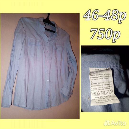 Женская одежда