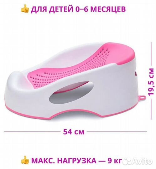 Горка для купания, матрасик, круг