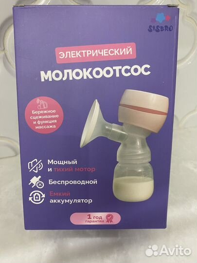Молокоотсос электрический sisbro