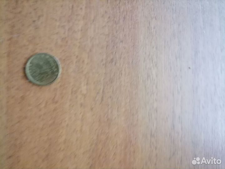 10руб2010 года спдм,10 коп 2001 г,1и 2 руб2015