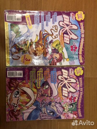 Журналы плакаты диски Винкс Winx