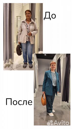 Стилист разбор гардероба