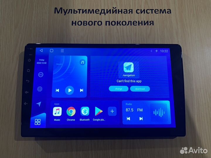 Android магнитола на твою машину