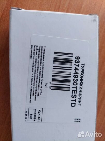 Вкладыши шатунные opel