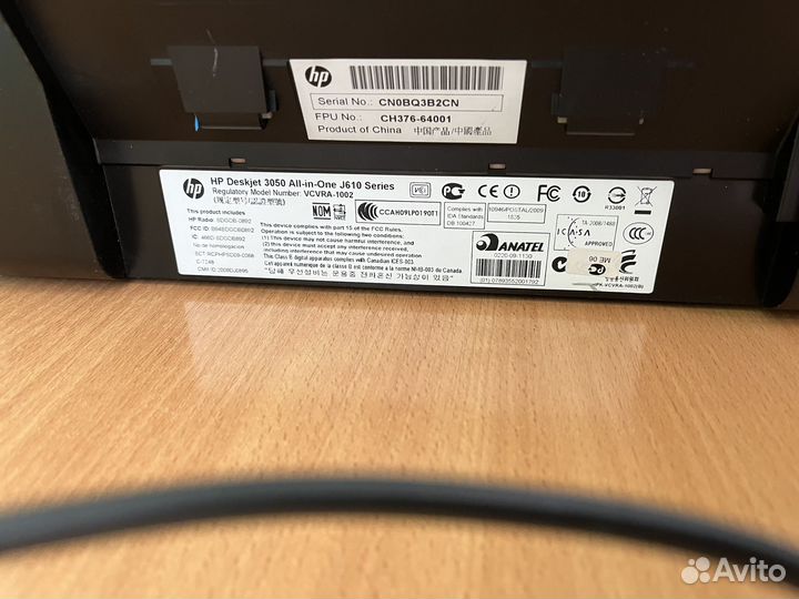 Мфу струйное HP Deskjet 3050 J610