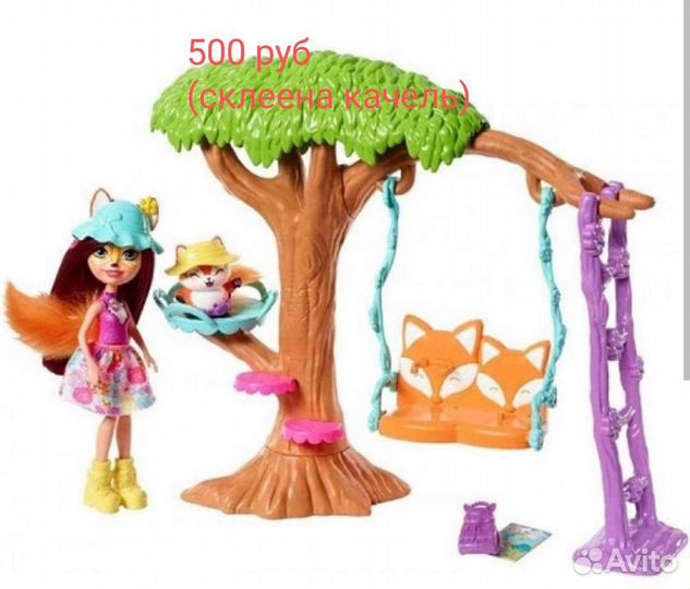 Куклы энчантималс с питомцами