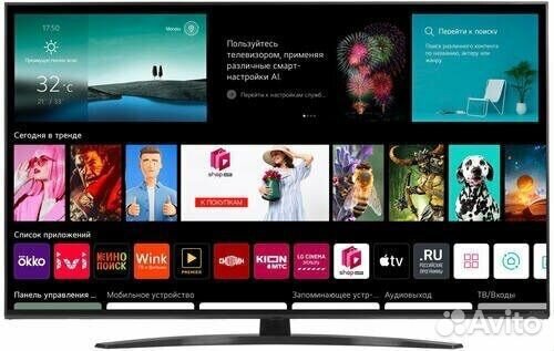 Телевизор lg 50 дюймов 4k 50nano769qa