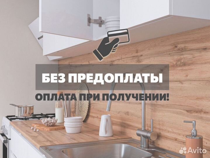 Кухонный гарнитур угловой Вивиан