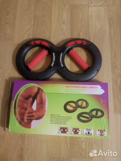 Эспандер для фитнеса