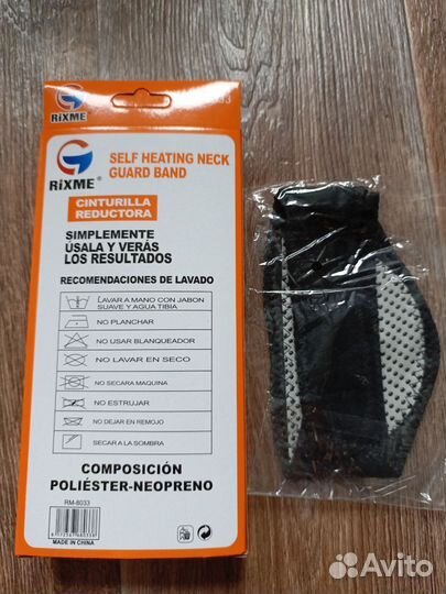 Бандаж для шеи магнитный турмалиновый