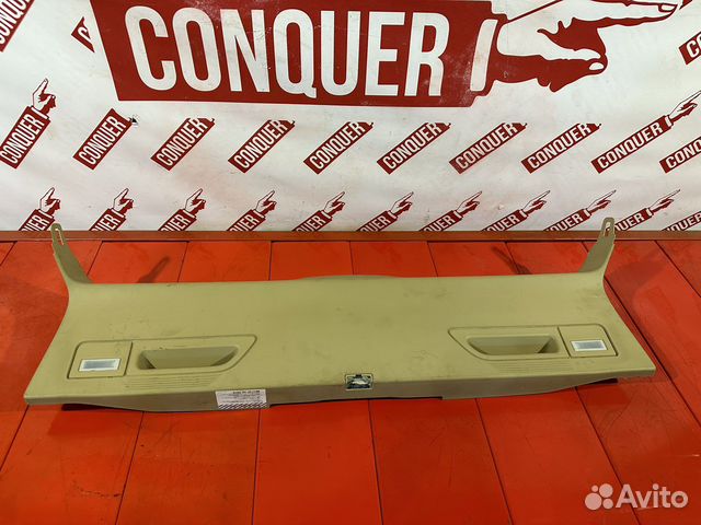 Накладка нижняя багажника BMW X5 Е70 бмв Х5 Е70