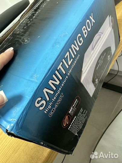 Сухожаровый шкаф