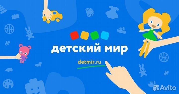 Кассир «Детский Мир« Москва/мо