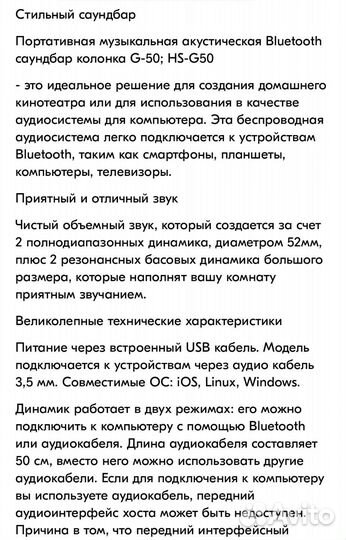 Блютуз колонка