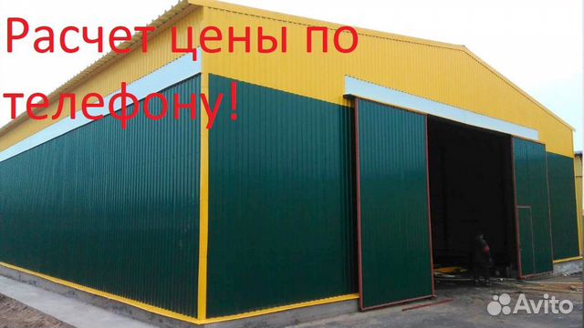 Ангар 13х22х6м