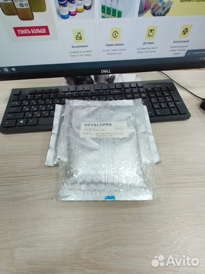 Девелопер Konica Minolta DV-710