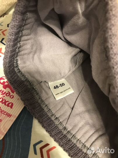 Шапка детская новая