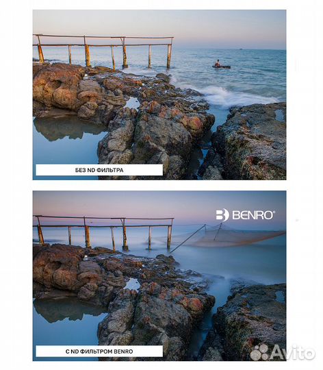Benro SHD ND256 IR ulca WMC 67 мм светофильтр нейт