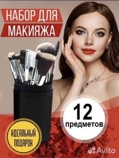 Кисти для макияжа. Новые