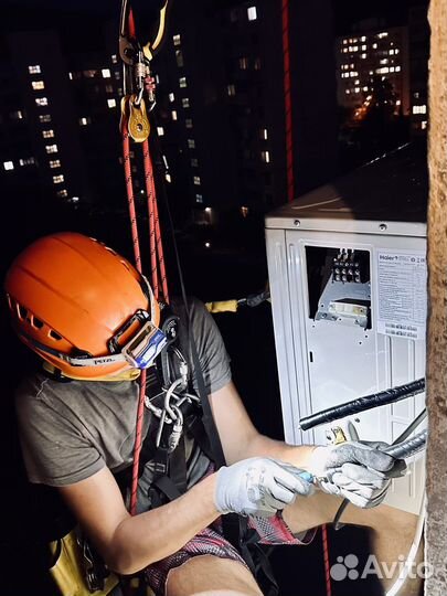 Установка кондиционеров альпинист