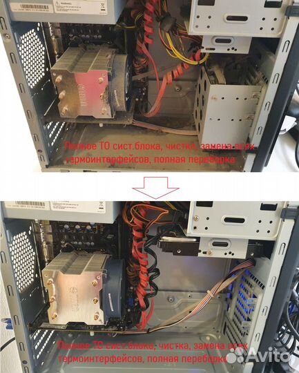 Компьютерный мастер,частный,честные цены,выезд