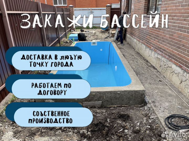 Бассейн на заказ со ступенями 3х4