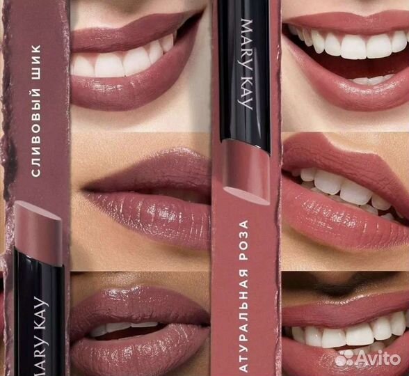 Mary Kay
