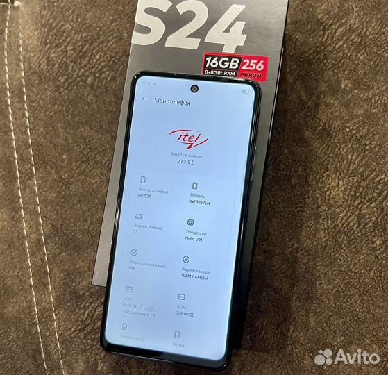 Itel S23+, 8/256 ГБ