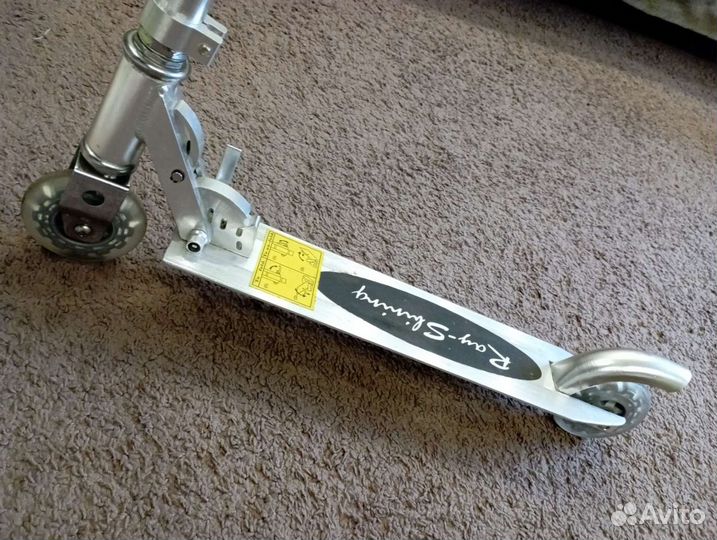 Самокат детский двухколесный бу