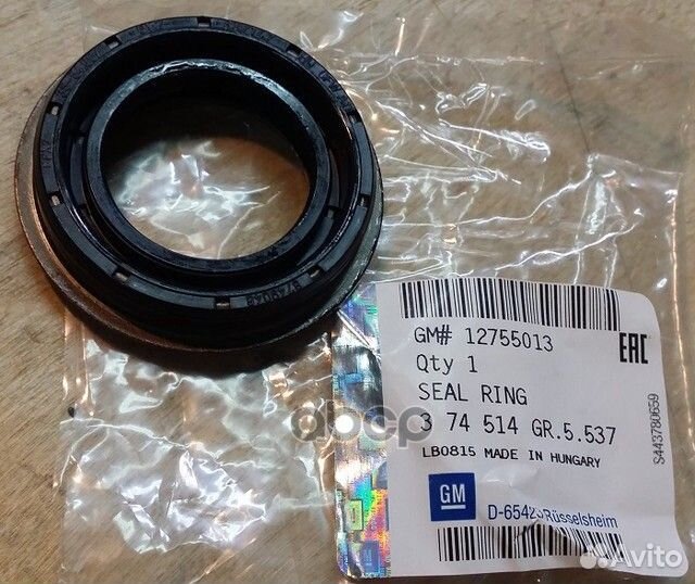 Сальник привода 12755013 general motors