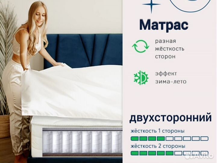 Матрас 120х200 140х200 160х200