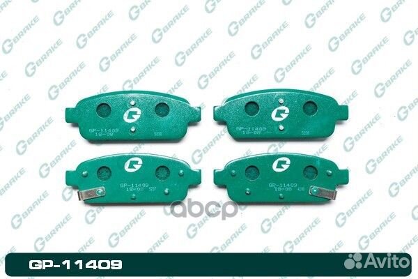 Колодки GP11409 G-brake
