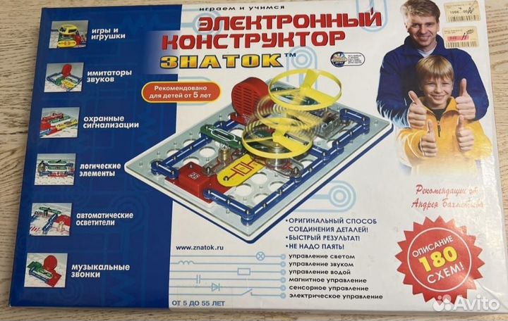 Настольные игры для детей