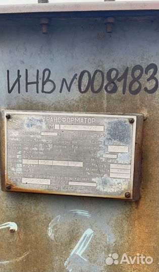 Трансформатор силовой арт14253
